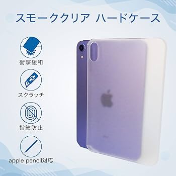 Amazon.co.jp: Timber iPad mini 7 (A17 Pro) 2024 第7世代 mini